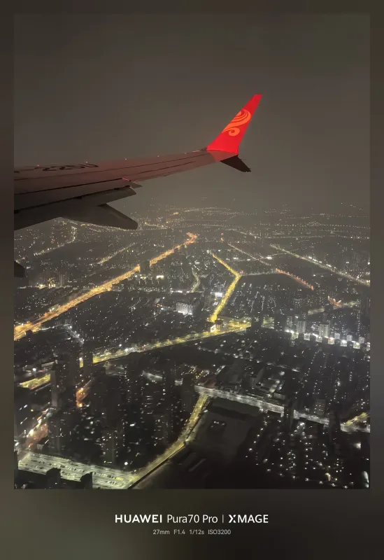 旅行记录